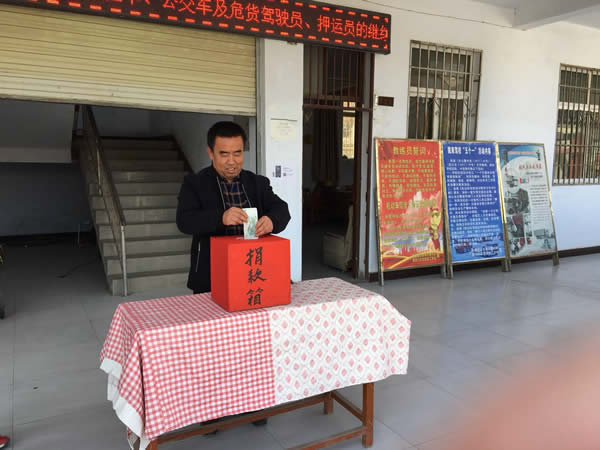 互幫、互助、互愛，獻愛心活動