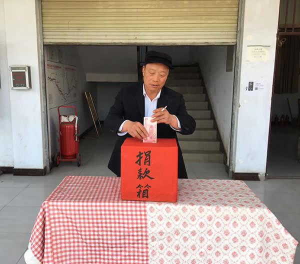 互幫、互助、互愛，獻愛心活動