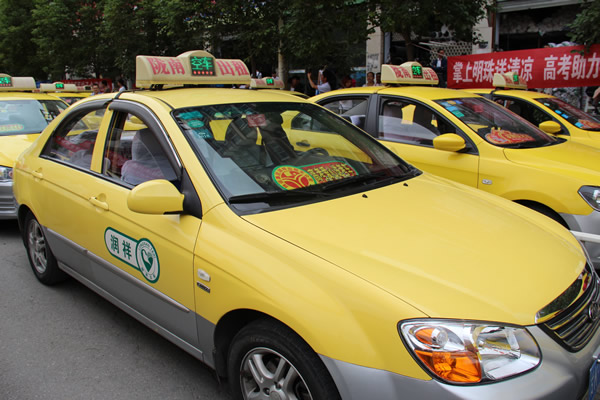 愛心送考 奉獻(xiàn)社會