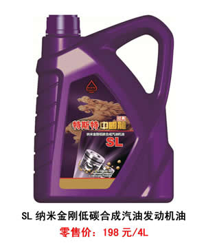 【特斯特潤(rùn)滑油】質(zhì)量保證、熱銷(xiāo)隴南市場(chǎng)