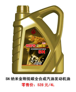 【特斯特潤(rùn)滑油】質(zhì)量保證、熱銷(xiāo)隴南市場(chǎng)