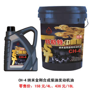 【特斯特潤(rùn)滑油】質(zhì)量保證、熱銷(xiāo)隴南市場(chǎng)