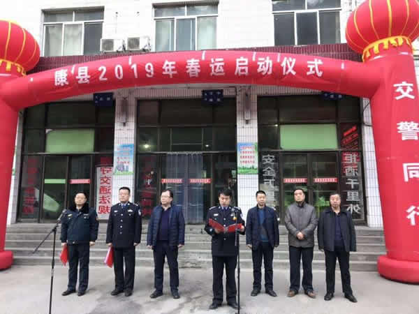 2019年“春運”安全生產(chǎn)   隴運集團在行動??！