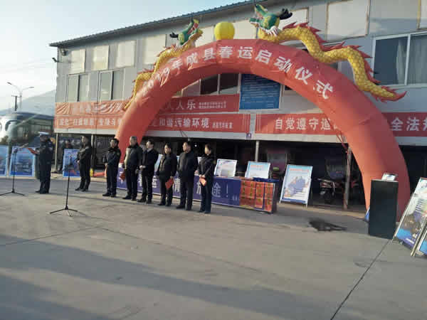 2019年“春運”安全生產(chǎn)   隴運集團在行動?。? onmousewheel=