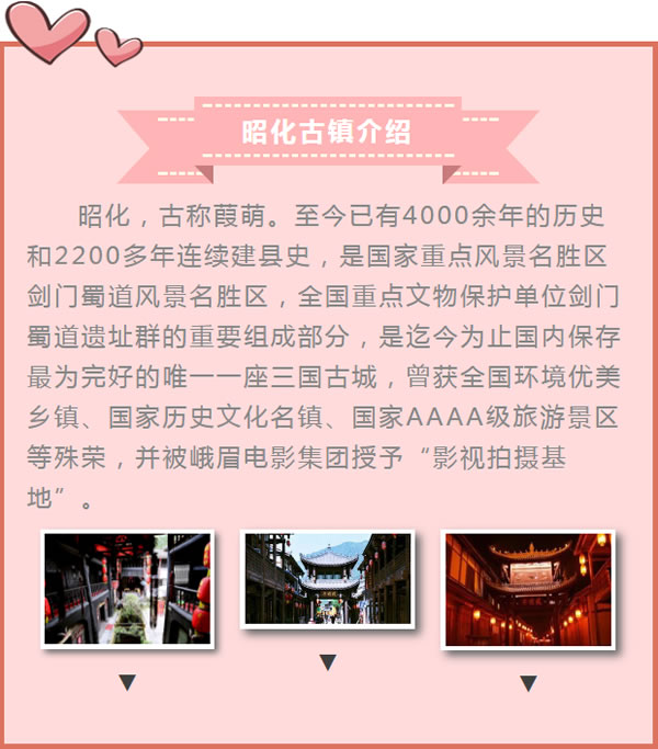 【定制旅游】好消息！隴運集團潤華旅行社推出新優(yōu)惠活動！