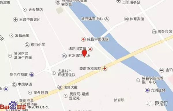 【旺鋪招租】隴運(yùn)集團(tuán)成縣汽車(chē)站萬(wàn)德金街商鋪招租??！