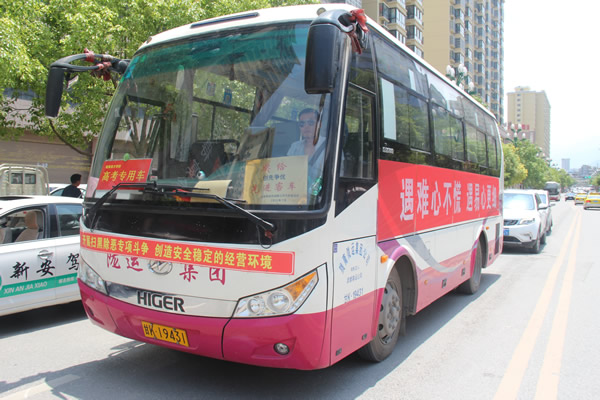 又是一年高考季，又到愛心送考時