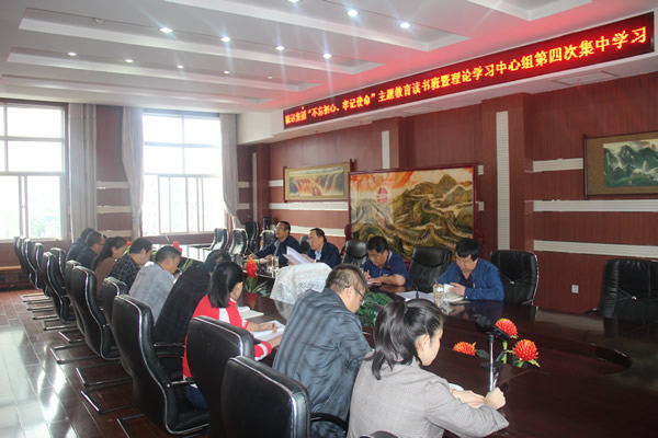 隴運(yùn)集團(tuán)公司召開“不忘初心、牢記使命”主題教育讀書班暨理論學(xué)習(xí)中心組第三次、第四次集中學(xué)習(xí)會(huì)議