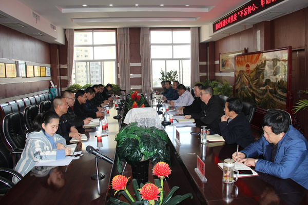 隴運(yùn)集團(tuán)公司黨委召開(kāi)“不忘初心、牢記使命”主題教育評(píng)估測(cè)評(píng)會(huì)議