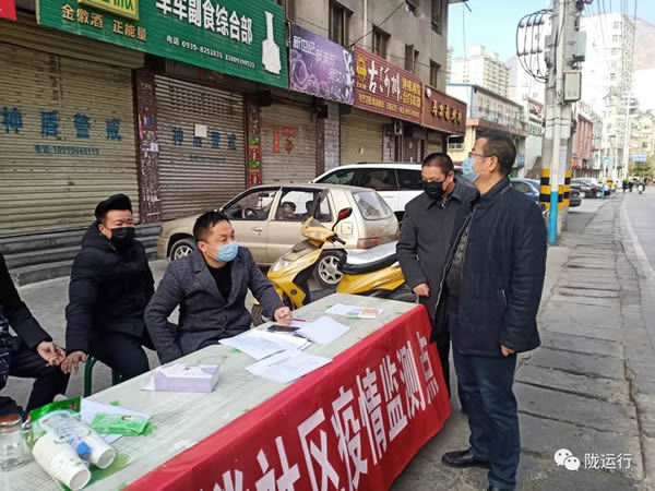 疫情防控 隴運集團在行動！