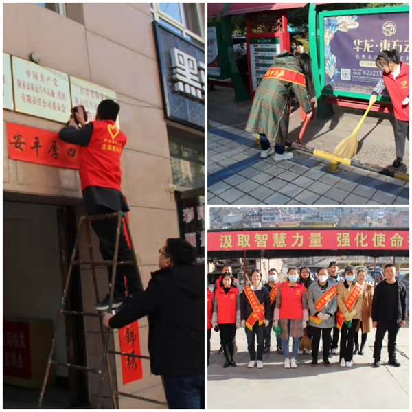 隴運集團公司組織開展“學(xué)雷鋒”志愿服務(wù)活動