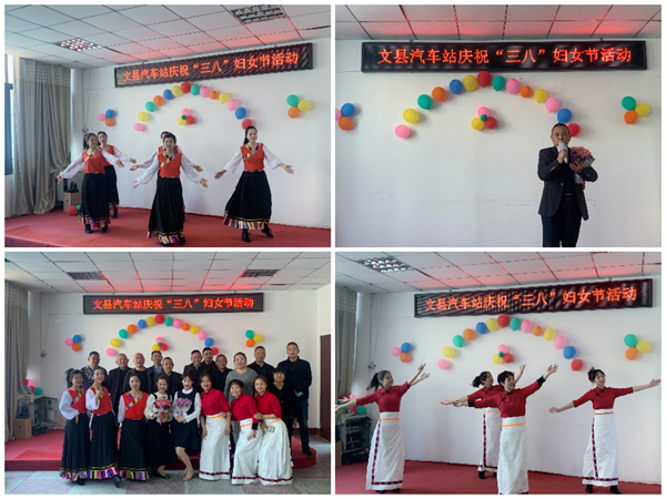 魅力女性 快樂巾幗——隴運(yùn)集團(tuán)公司開展慶祝“三·八”國際勞動婦女節(jié)系列活動
