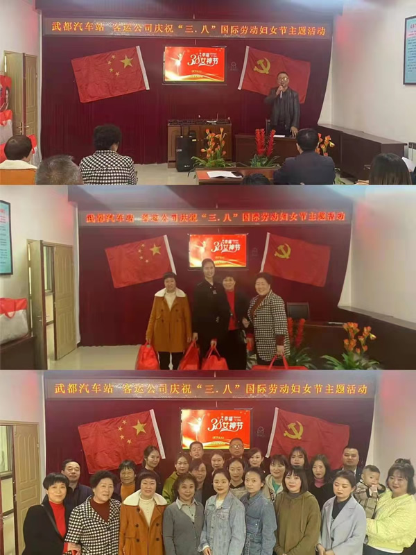 魅力女性 快樂巾幗——隴運(yùn)集團(tuán)公司開展慶?！叭ぐ恕眹H勞動婦女節(jié)系列活動