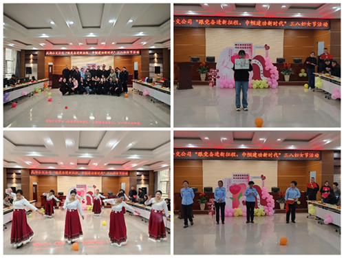 跟黨奮進(jìn)新征程 巾幗建功新時(shí)代—隴運(yùn)集團(tuán)公司組織開展慶祝“三八”國際勞動(dòng)?jì)D女節(jié)系列活動(dòng)